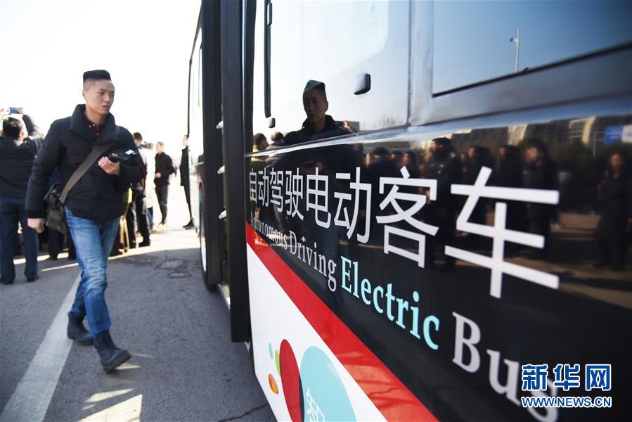 (新華全媒頭條·兩會特別報道·圖文互動)(2)凝聚起上下同心、團結奮進的磅礴力量