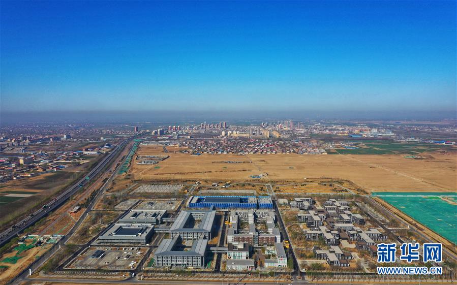 (新華全媒頭條·圖文互動)(3)奮進(jìn),向著未來之城!——河北雄安新區(qū)建設(shè)發(fā)展兩周年紀(jì)實(shí)