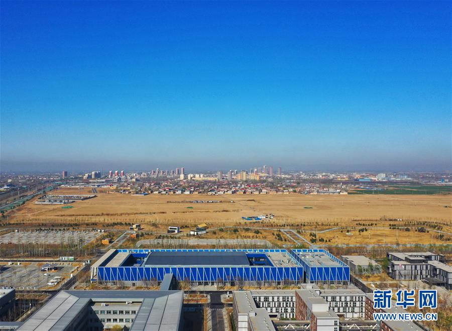 (新華全媒頭條·圖文互動)(4)奮進(jìn),向著未來之城!——河北雄安新區(qū)建設(shè)發(fā)展兩周年紀(jì)實(shí)