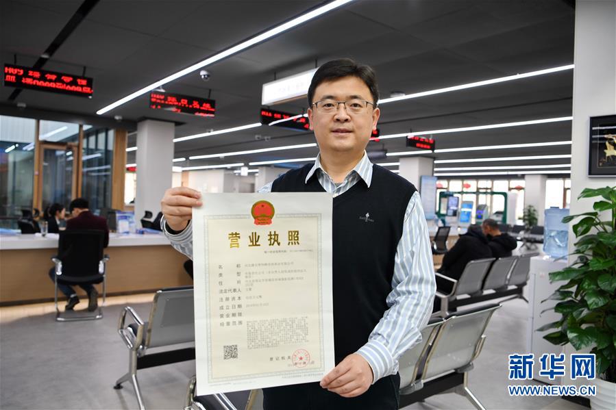 (新華全媒頭條·圖文互動)(12)奮進(jìn),向著未來之城!——河北雄安新區(qū)建設(shè)發(fā)展兩周年紀(jì)實(shí)