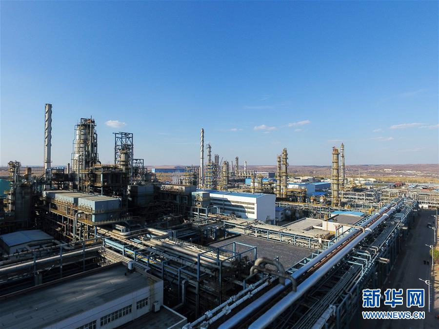 (壯麗70年·奮斗新時代·圖文互動)(7)打造高質量發展“綠色引擎”——走近我國首個百萬噸級煤直接制油示范工程