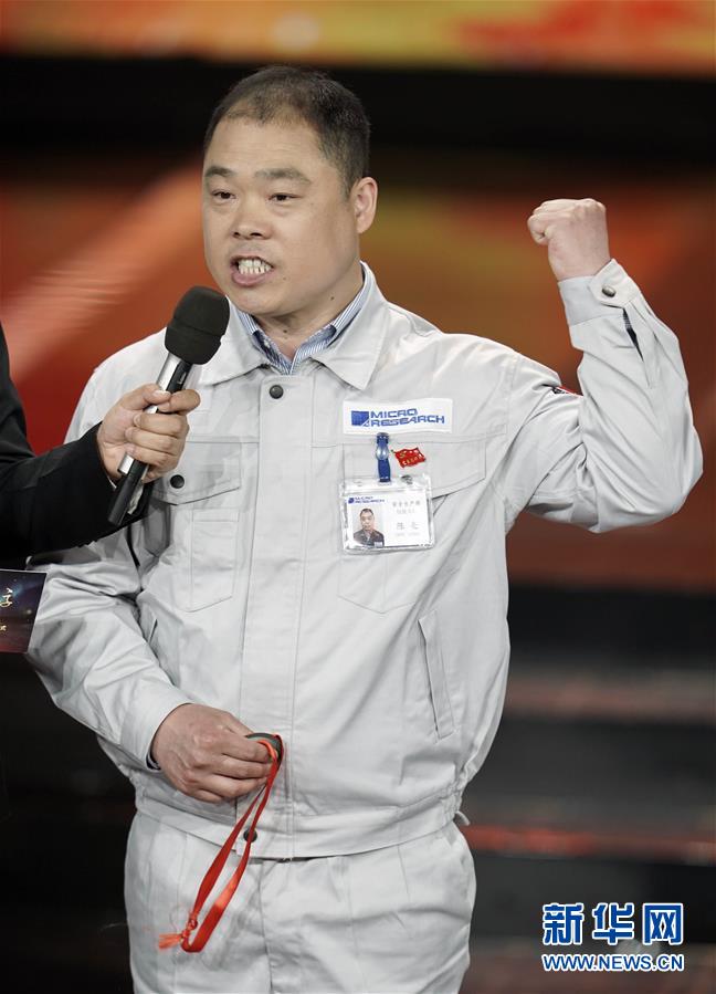 （圖文互動）（9）中央宣傳部、全國總工會聯(lián)合發(fā)布2019年“最美職工”先進(jìn)事跡