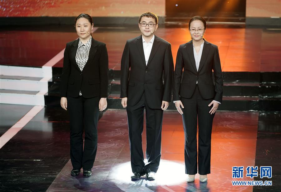 （圖文互動）（11）中央宣傳部、全國總工會聯(lián)合發(fā)布2019年“最美職工”先進(jìn)事跡