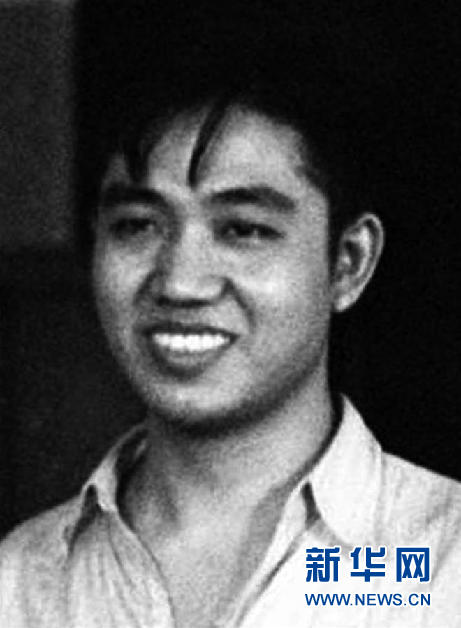 (為了民族復興·英雄烈士譜·圖文互動)王孝和:無所畏懼的工人階級代表