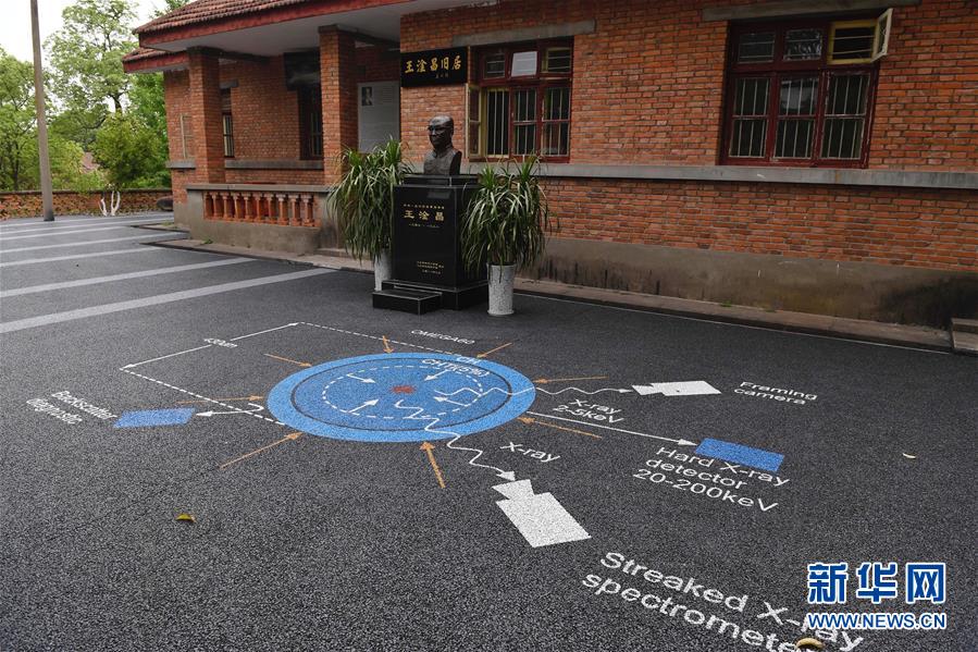 (壯麗70年·奮斗新時(shí)代·圖文互動(dòng))(5)歷史的天空將永遠(yuǎn)鐫刻他們的名字——探訪中國(guó)“兩彈城”