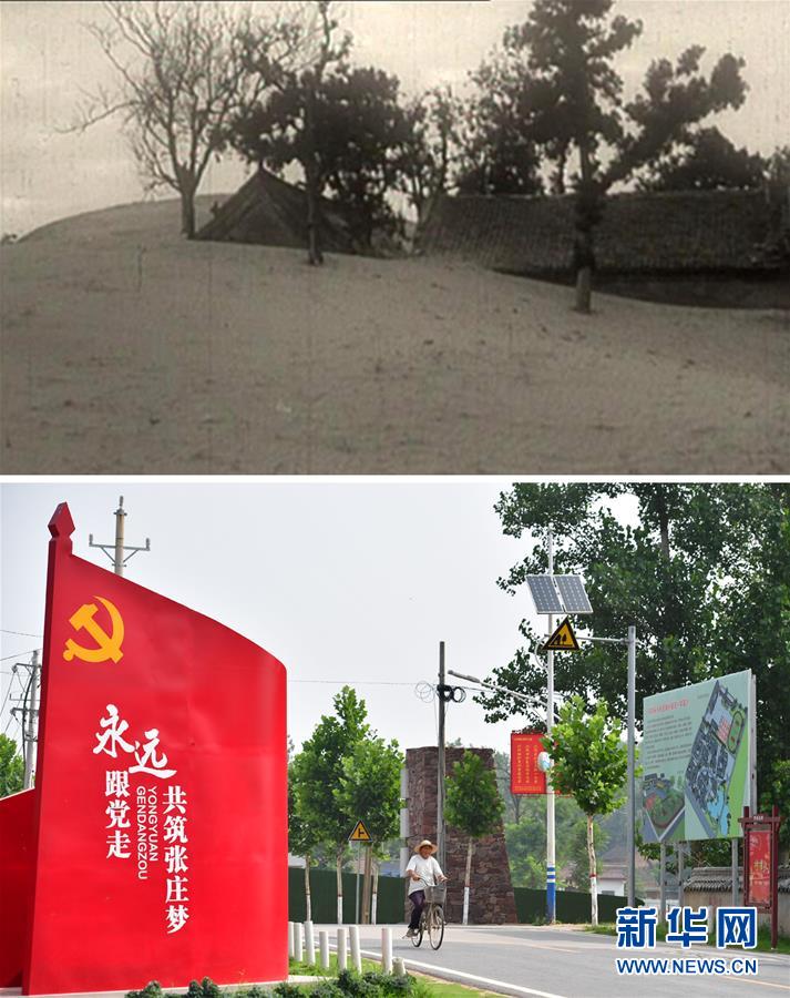 (壯麗70年·奮斗新時代·圖文互動)(1)以改革創新實現縣域新治——河南蘭考縣域治理樣本觀察