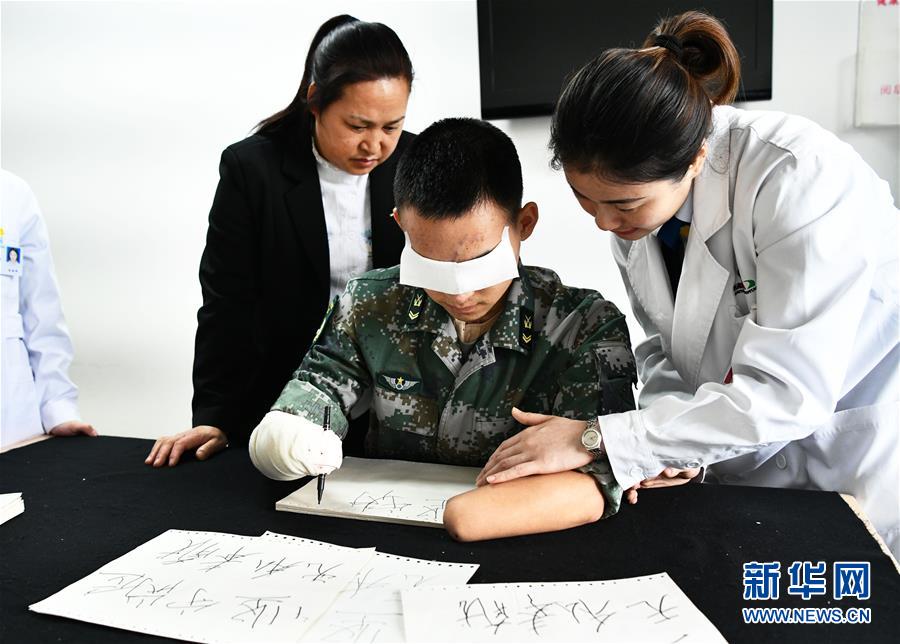 (時(shí)代先鋒·圖文互動(dòng))(8)新時(shí)代最可愛的人——記陸軍某掃雷排爆大隊(duì)英雄戰(zhàn)士杜富國(guó)