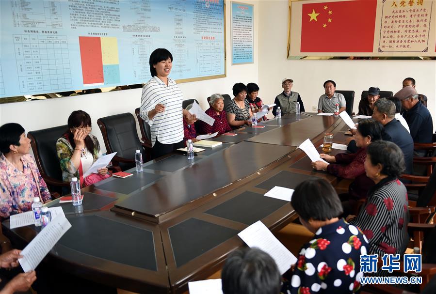 (新華全媒頭條·圖文互動)(11)鍛造領航復興的中流砥柱——寫在“不忘初心、牢記使命”主題教育即將啟動之際