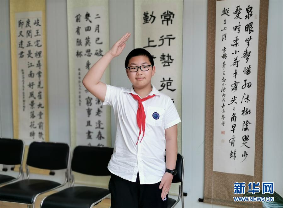 (新華全媒頭條·圖文互動)(3)努力成為好孩子 奮勇爭當接班人——兒童節前夕回訪習近平總書記關心過的少年兒童