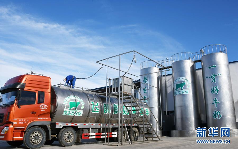 (在習近平新時代中國特色社會主義思想指引下——新時代新作為新篇章·圖文互動)(5)“無人作業”來臨 綠色食品“當家”——黑龍江探索現代農業發展路徑