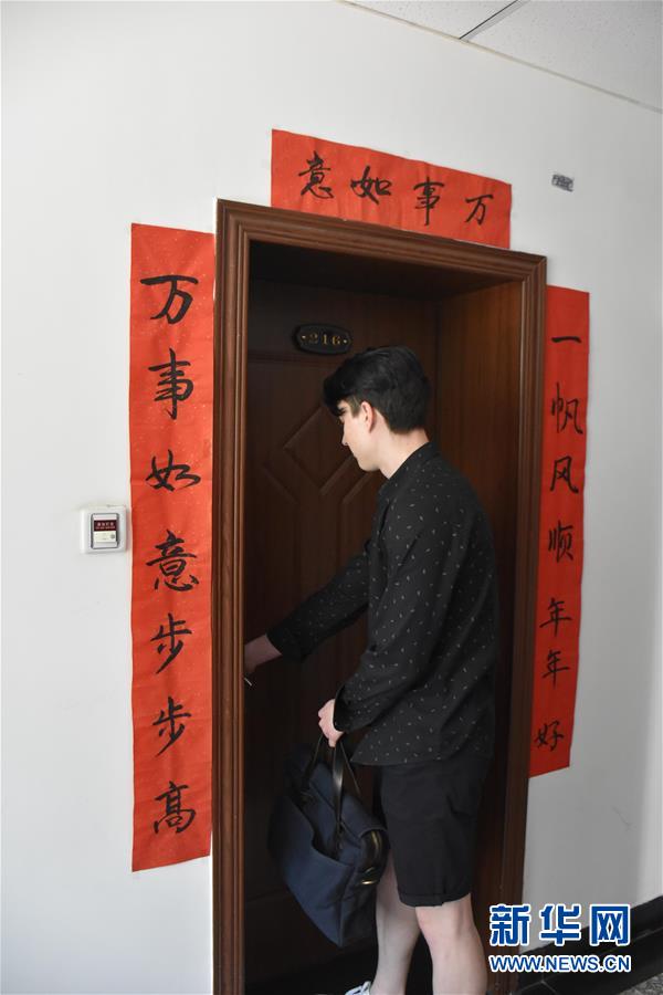 （圖文互動）（4）俄羅斯小伙兒葉秋的新疆求學路：學中文、品美食、邂逅愛情