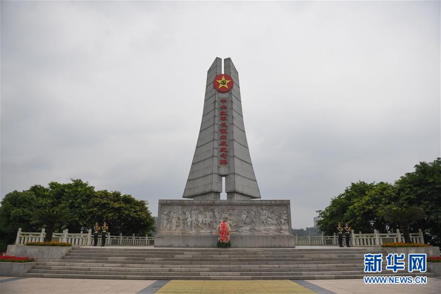 （新華全媒頭條·壯麗70年·奮斗新時代——記者再走長征路·圖文互動）（1）出發，“初”發——來自紅軍長征出發地的追尋