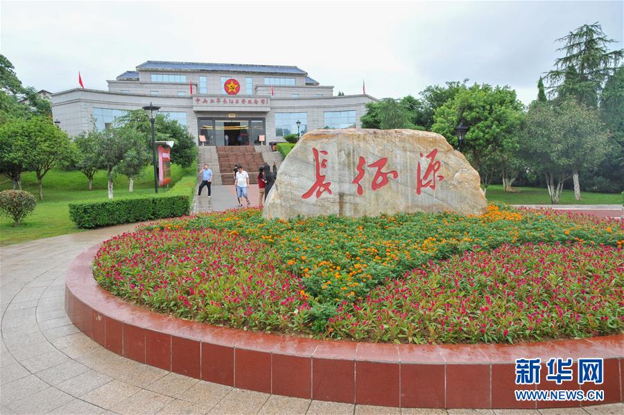 （新華全媒頭條·壯麗70年·奮斗新時代——記者再走長征路·圖文互動）（3）出發，“初”發——來自紅軍長征出發地的追尋