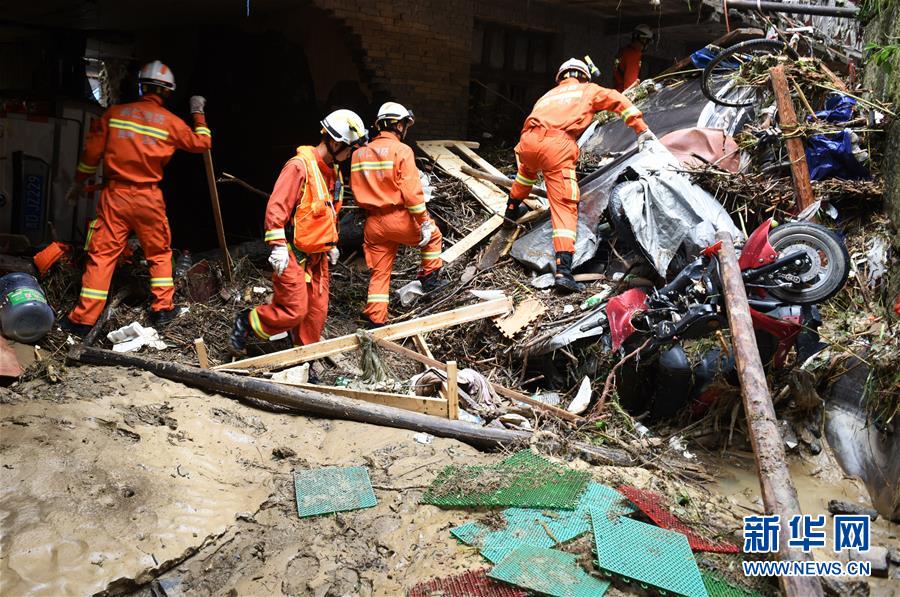 (防汛抗洪)(5)貴州沿河:全力應(yīng)對(duì)洪澇災(zāi)害