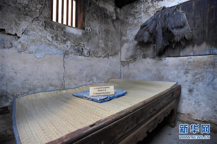 (壯麗70年·奮斗新時代——記者再走長征路·圖文互動)(3)半條被子折射軍民魚水情