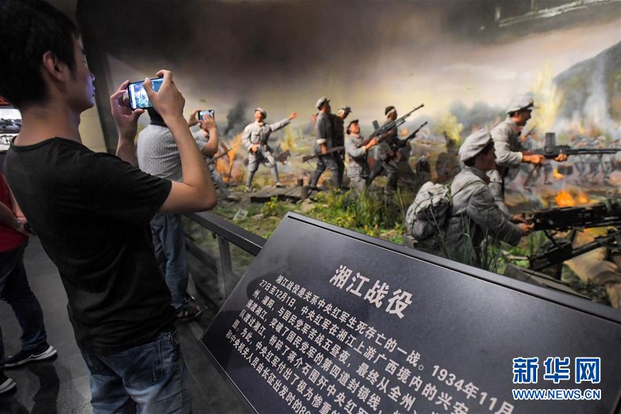 (壯麗70年·奮斗新時代——記者再走長征路·圖文互動)(2)實事求是,敢于擔當——“通道轉兵”使3萬中央紅軍暫脫險境