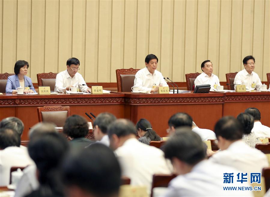 (時(shí)政)十三屆全國人大常委會第十一次會議在京閉幕