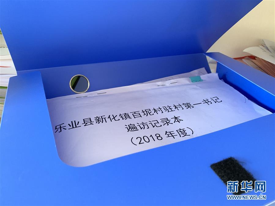 (新華全媒頭條·時(shí)代先鋒·圖文互動(dòng))(4)芳華無悔——追記用生命堅(jiān)守初心和使命的青年共產(chǎn)黨員黃文秀