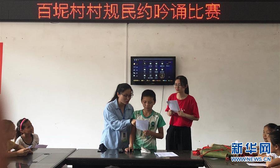 (新華全媒頭條·時(shí)代先鋒·圖文互動(dòng))(5)芳華無悔——追記用生命堅(jiān)守初心和使命的青年共產(chǎn)黨員黃文秀