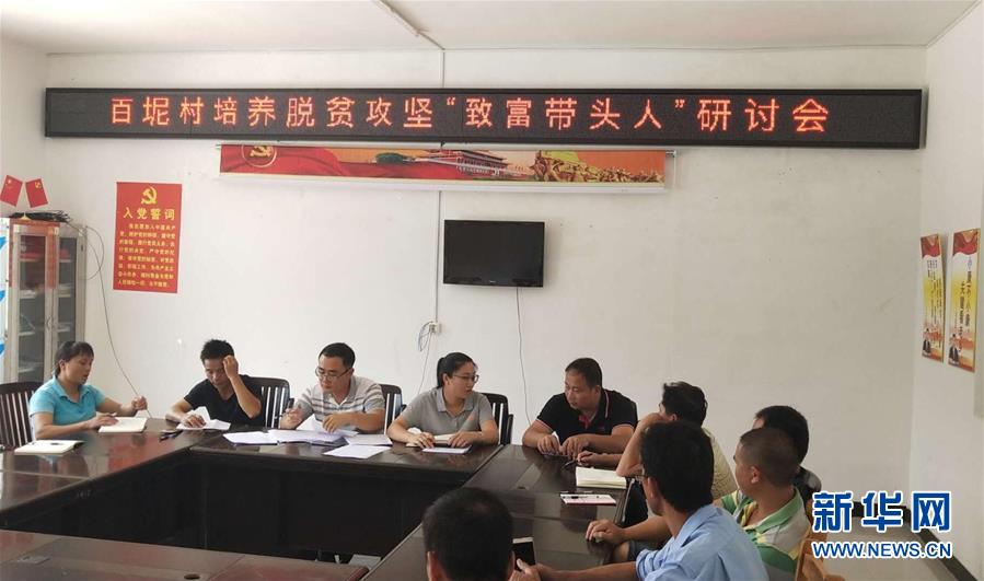 (新華全媒頭條·時(shí)代先鋒·圖文互動(dòng))(9)芳華無悔——追記用生命堅(jiān)守初心和使命的青年共產(chǎn)黨員黃文秀