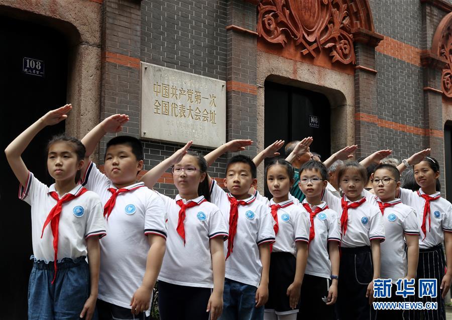 (圖文互動)(6)上海興業路76號:“三聲”之中見初心