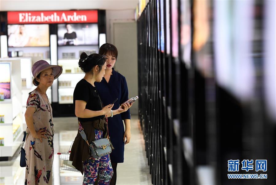 (新華全媒頭條·圖文互動)(10)不忘初心使命 永立時代潮頭——寫在中國共產黨成立98周年之際