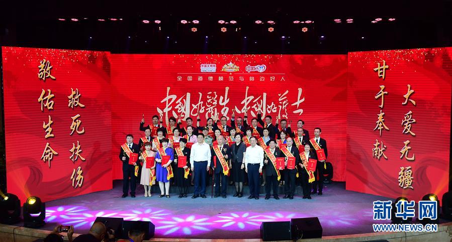 (圖文互動)(1)“中國好醫(yī)生、中國好護士”走進吉林大學白求恩第一醫(yī)院