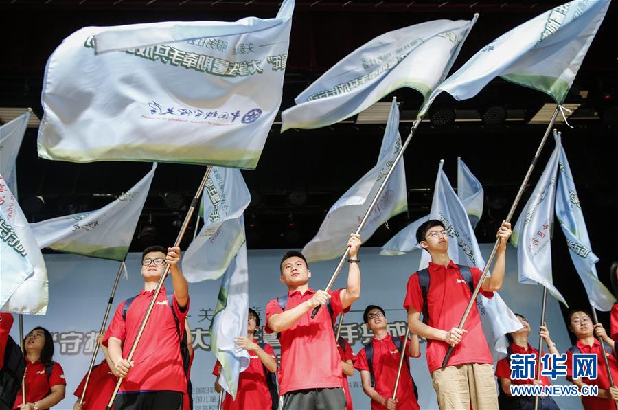 (圖文互動)(1)“守護童年”大學生暑期牽手共成長行動啟動