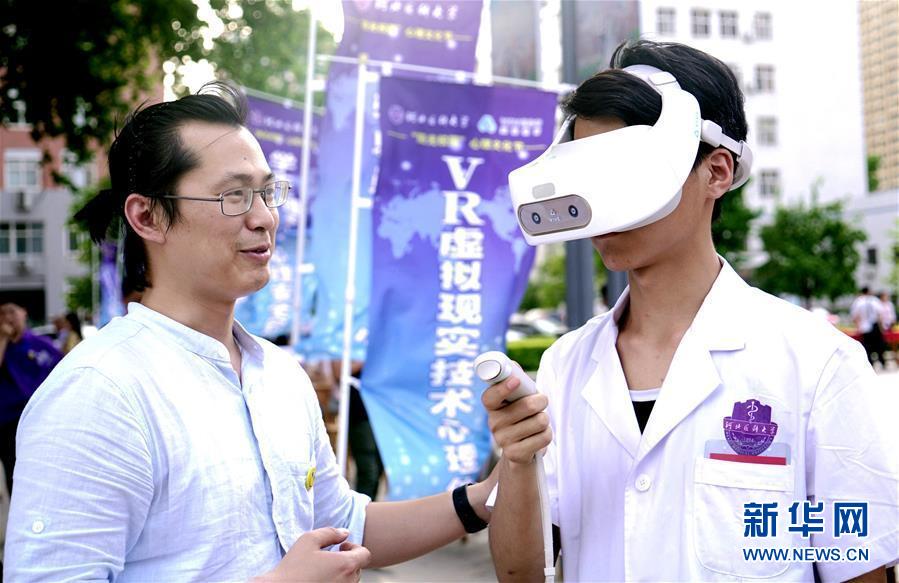 (新華全媒頭條·圖文互動)(1)以人民健康為中心——解讀健康中國行動