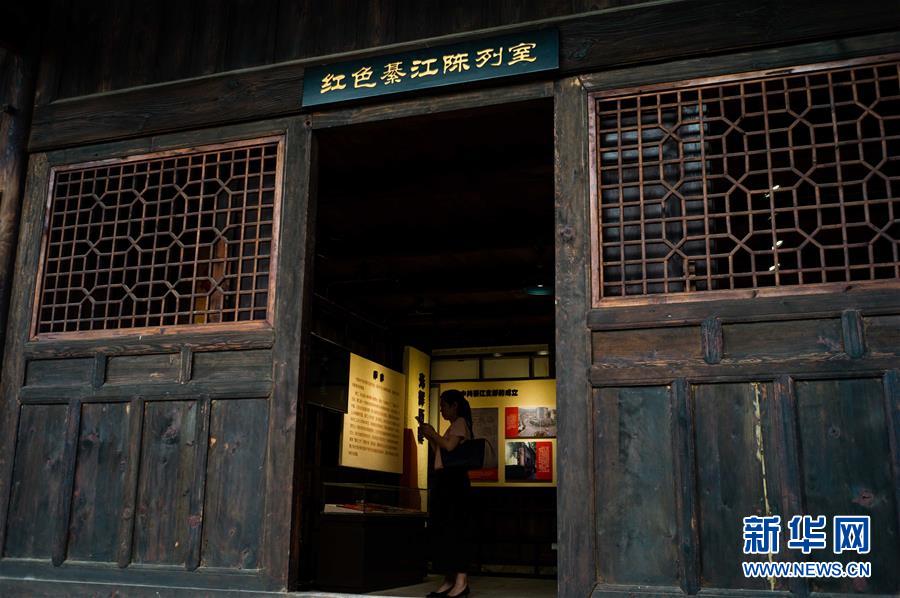 (壯麗70年·奮斗新時(shí)代——記者再走長(zhǎng)征路·圖文互動(dòng))(4)一塊懷表的革命傳承:給王良將軍的一封信