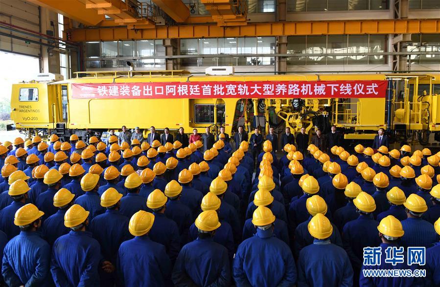 (新華全媒頭條·圖文互動)(2)舵穩當奮楫 風勁好揚帆——寫在習近平主席提出中拉命運共同體理念五周年之際