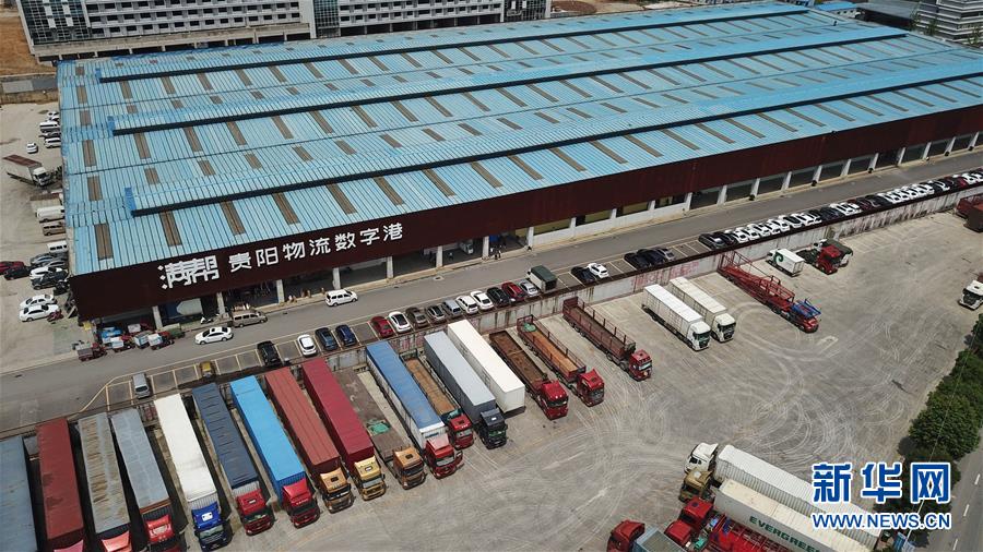 (壯麗70年·奮斗新時代——共和國發展成就巡禮·圖文互動)(1)多彩貴州闖新路