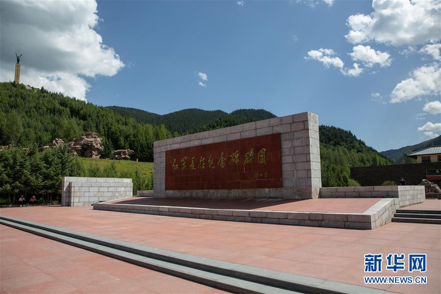 (壯麗70年·奮斗新時代——記者再走長征路·圖文互動)(5)記者手記:紀念碑下的隨想