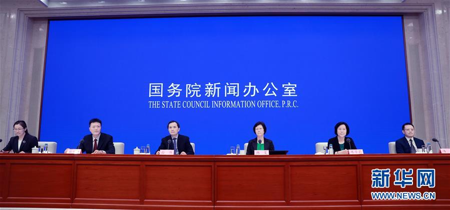 （圖文互動）優化發展環境 包容審慎監管——多部門解讀《關于促進平臺經濟規范健康發展的指導意見》