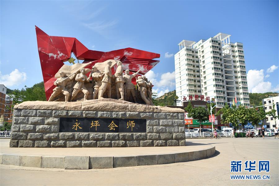 (新華全媒頭條·壯麗70年·奮斗新時代——記者再走長征路·圖文互動)(6)紅星,從這里照耀中國——陜北見證中國革命的歷史轉(zhuǎn)折