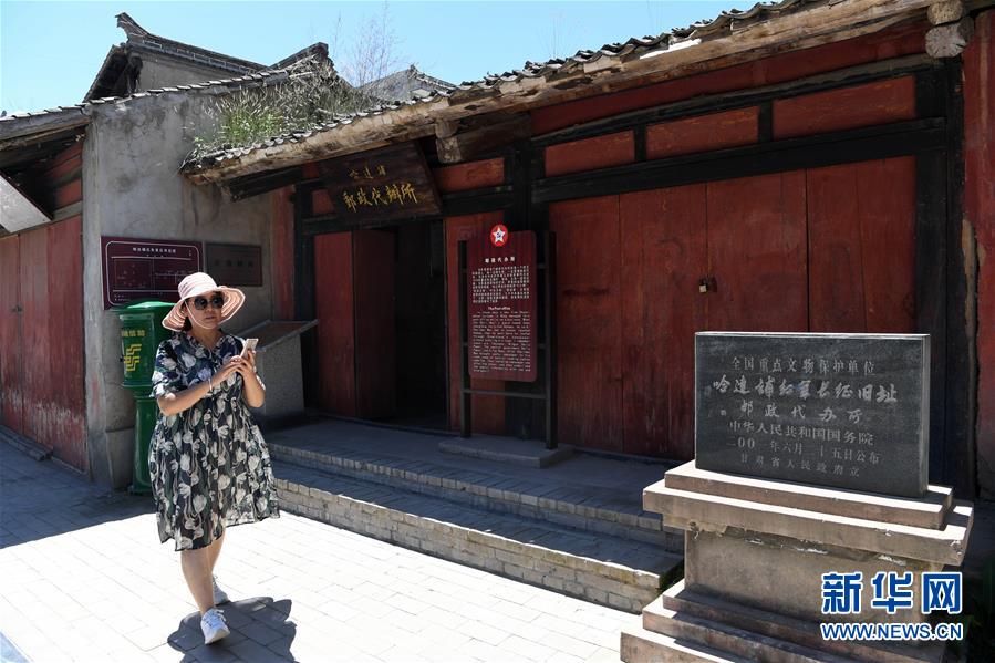 (新華全媒頭條·壯麗70年·奮斗新時(shí)代——記者再走長(zhǎng)征路·圖文互動(dòng))(5)凝聚起救亡圖存的磅礴力量——追記紅軍長(zhǎng)征大會(huì)師