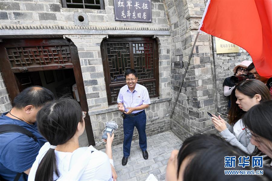 (新華全媒頭條·壯麗70年·奮斗新時(shí)代——記者再走長(zhǎng)征路·圖文互動(dòng))(10)凝聚起救亡圖存的磅礴力量——追記紅軍長(zhǎng)征大會(huì)師