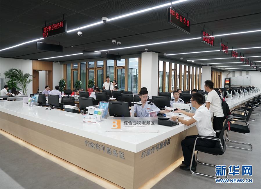 (壯麗70年·奮斗新時代·重溫囑托看變化·圖文互動)(8)雄安新區:錨定高質量發展 奮力書寫新時代答卷