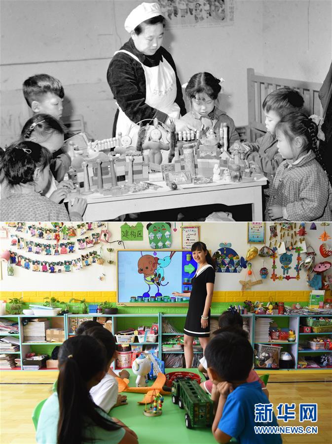 (壯麗70年·奮斗新時(shí)代)(9)70年時(shí)光流影 70行見(jiàn)證發(fā)展