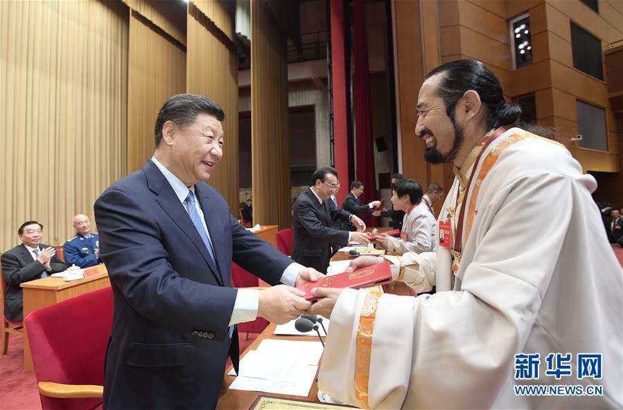 (時政)(4)習近平出席全國民族團結進步表彰大會并發表重要講話