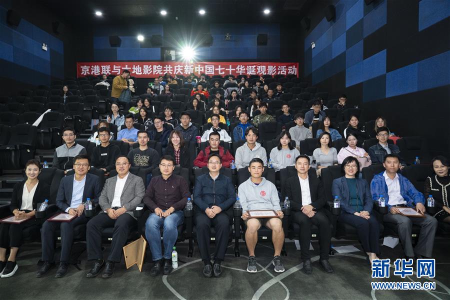 （圖文互動）（1）“在內地求學工作，和祖國共同成長”——在京香港青年分享“追夢”故事