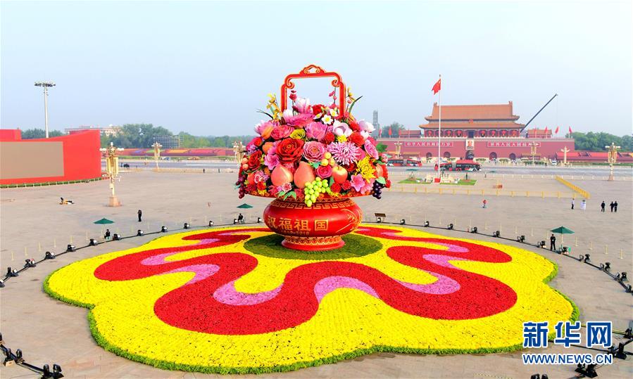 (新華全媒頭條·圖文互動)(14)凝聚愛國主義的磅礴力量!——新中國成立70周年盛典啟示錄