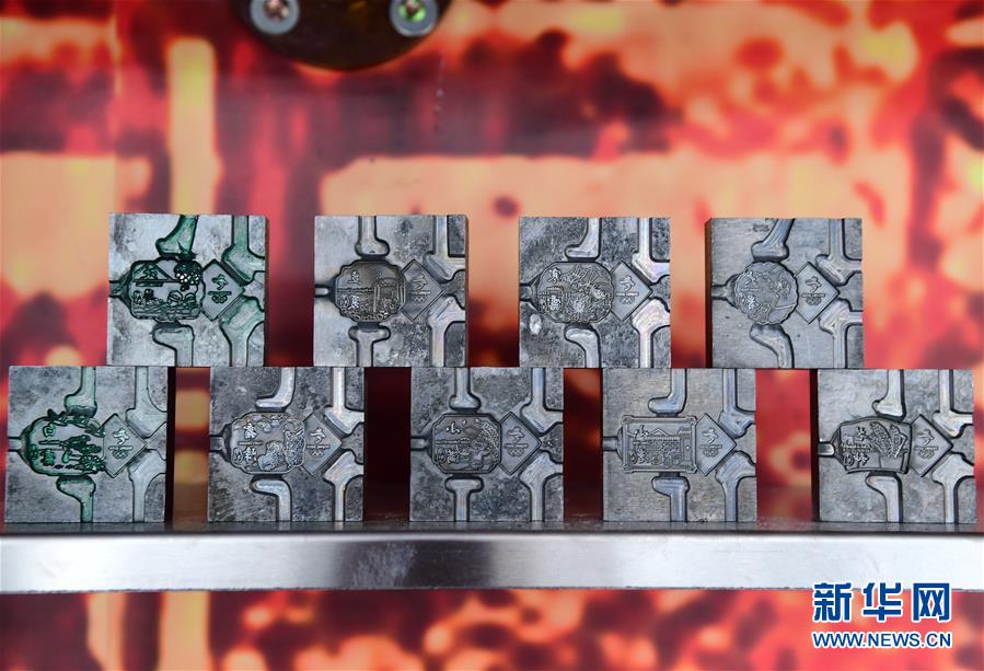 (體育)(3)北京2022官方特許商品零售店玲瓏塔店正式開業