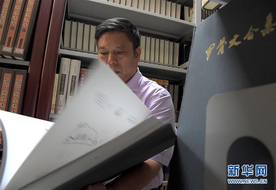 (新華全媒頭條·圖文互動)(7)閃耀三千多年的中華文明之光——紀念甲骨文發現120周年