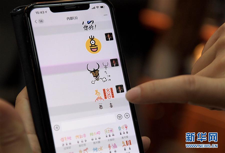 (新華全媒頭條·圖文互動)(8)閃耀三千多年的中華文明之光——紀念甲骨文發現120周年