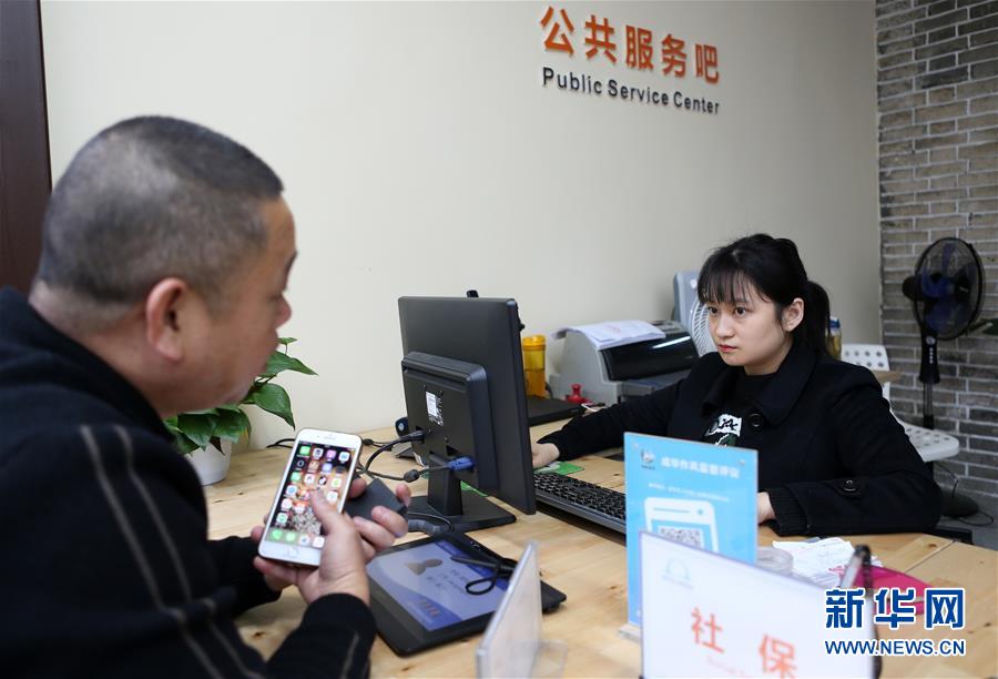 (新華全媒頭條·圖文互動)(4)黨建引領“共建共治共享”——超大城市社會治理體系和治理能力現代化的“成都探索”