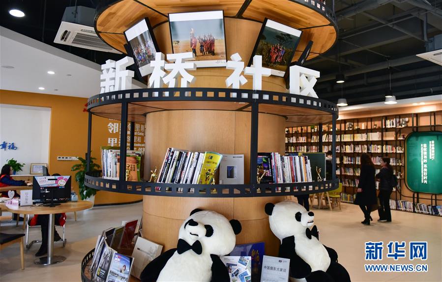 (新華全媒頭條·圖文互動)(13)黨建引領“共建共治共享”——超大城市社會治理體系和治理能力現代化的“成都探索”