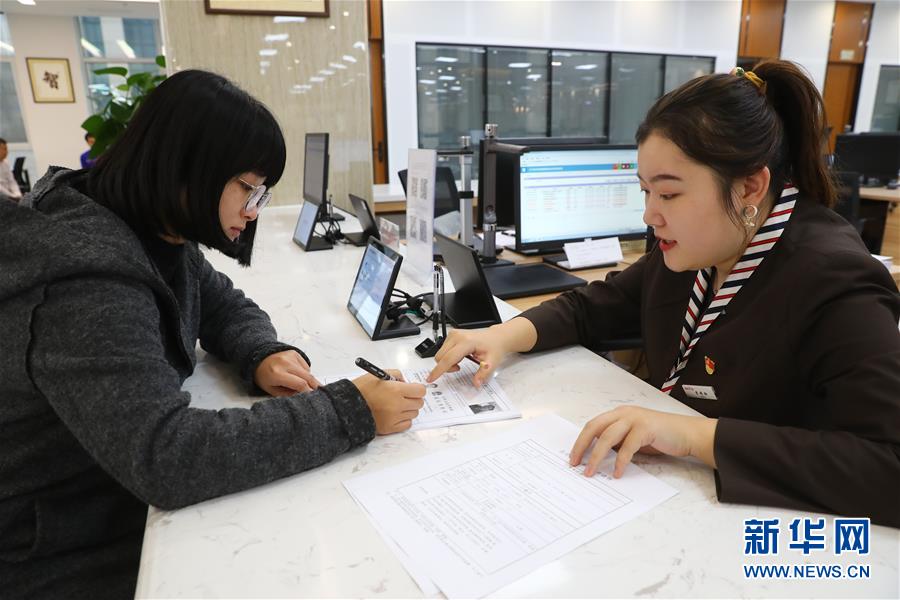 (四中全會精神在基層·圖文互動)(2)千億資本為何在這里匯聚?——遼寧沈撫新區優化營商環境見聞