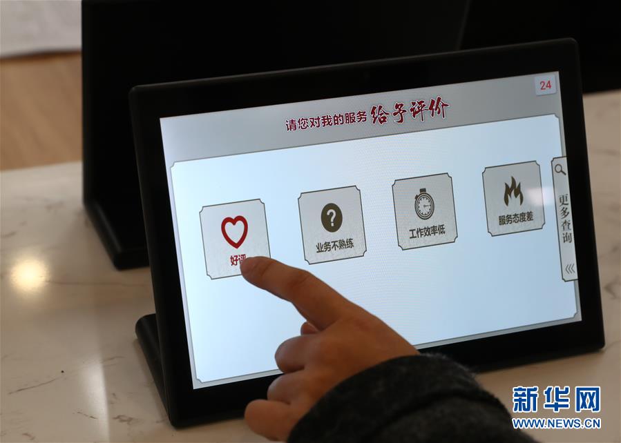 (四中全會精神在基層·圖文互動)(5)千億資本為何在這里匯聚?——遼寧沈撫新區優化營商環境見聞