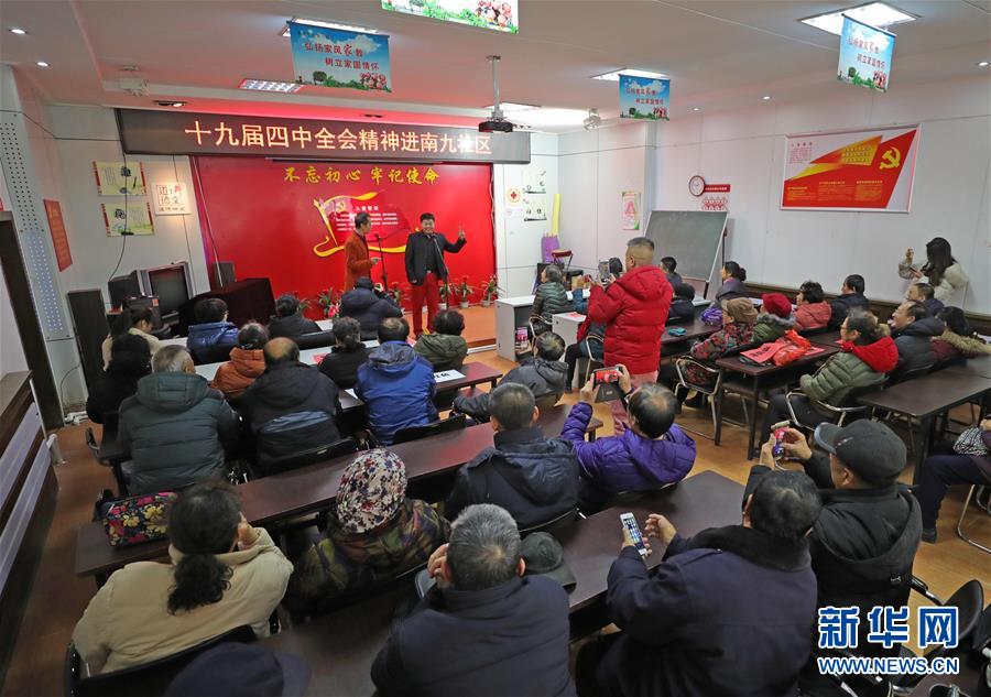 (四中全會(huì)精神在基層·圖文互動(dòng))(2)說學(xué)逗唱間傳遞中國(guó)之治——遼寧創(chuàng)新組織曲藝小分隊(duì)宣講四中全會(huì)精神